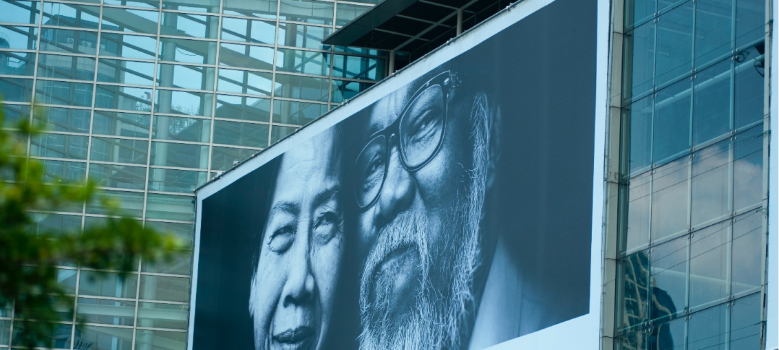 An old couple on a banner