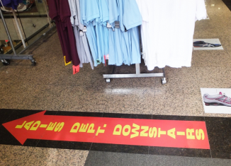 a retail store floor